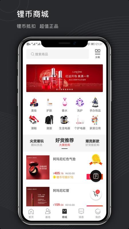 ֻapp- v2.0.1 ֻ