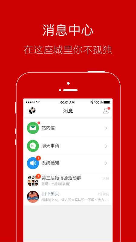ǻ۵Ƿֻapp-ǻ۵Ƿ v5.4.8.6 ׿