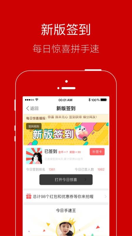 ǻ۵Ƿֻapp-ǻ۵Ƿ v5.4.8.6 ׿