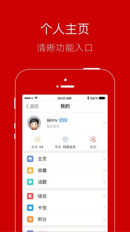 ǻ۵Ƿֻapp-ǻ۵Ƿ v5.4.8.6 ׿
