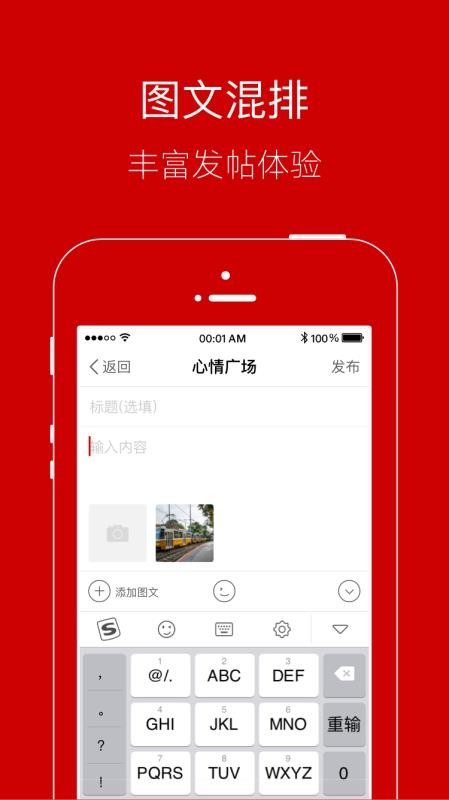 ǻ۵Ƿֻapp-ǻ۵Ƿ v5.4.8.6 ׿