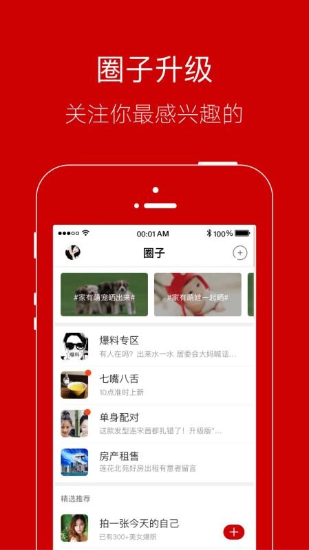 ǻ۵Ƿֻapp-ǻ۵Ƿ v5.4.8.6 ׿