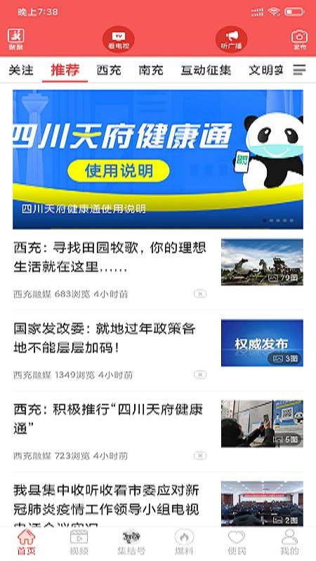 ֻapp- v4.6.0 ׿