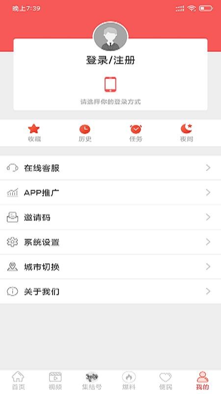 ֻapp- v4.6.0 ׿