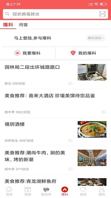 ֻapp- v4.6.0 ׿