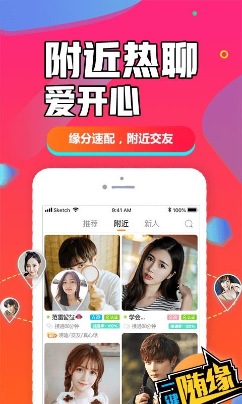 Լֻapp-Լ v1.4.0 ׿