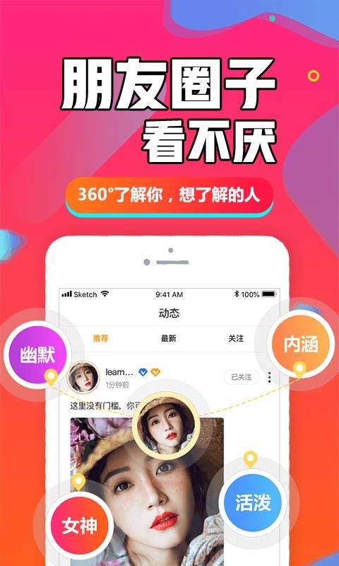 Լֻapp-Լ v1.4.0 ׿