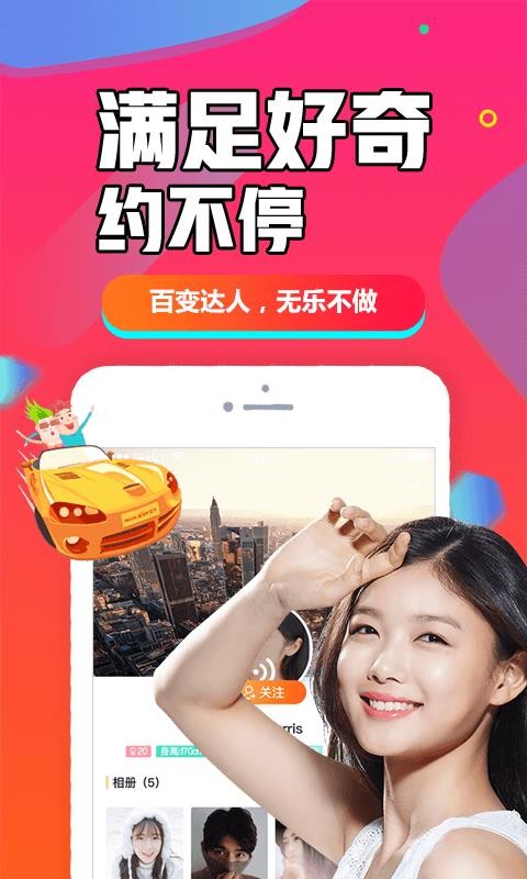 Լֻapp-Լ v1.4.0 ׿