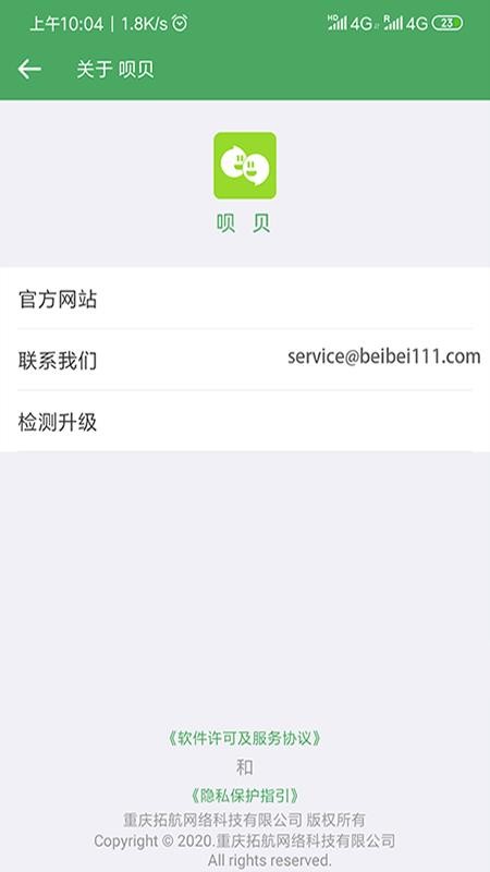 ±ֻapp-± v1.2.3 ֻ