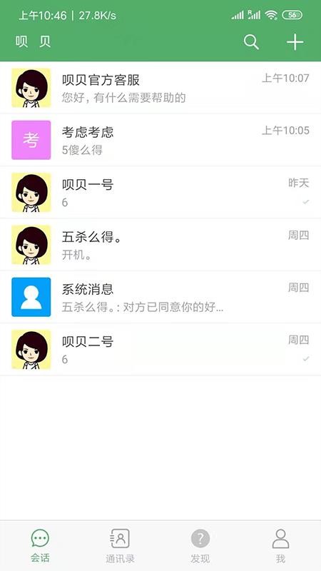 ±ֻapp-± v1.2.3 ֻ