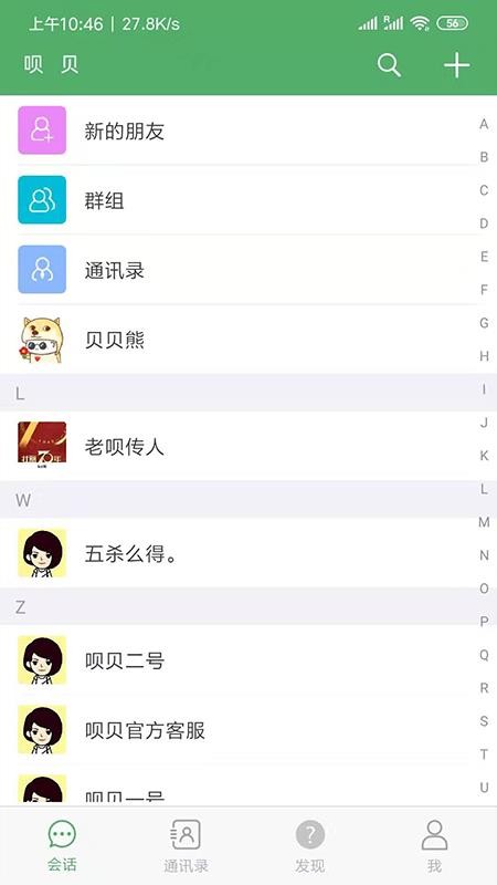 ±ֻapp-± v1.2.3 ֻ