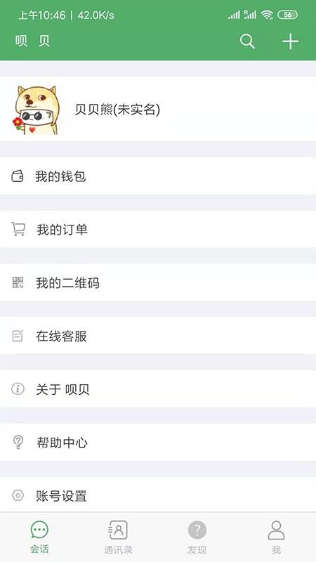 ±ֻapp-± v1.2.3 ֻ