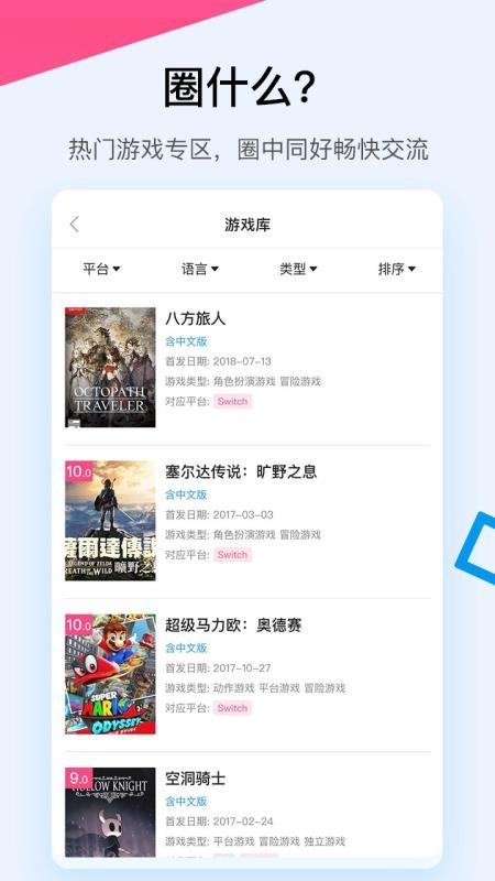 A9VGֻapp-A9VG v6.4.2 ׿