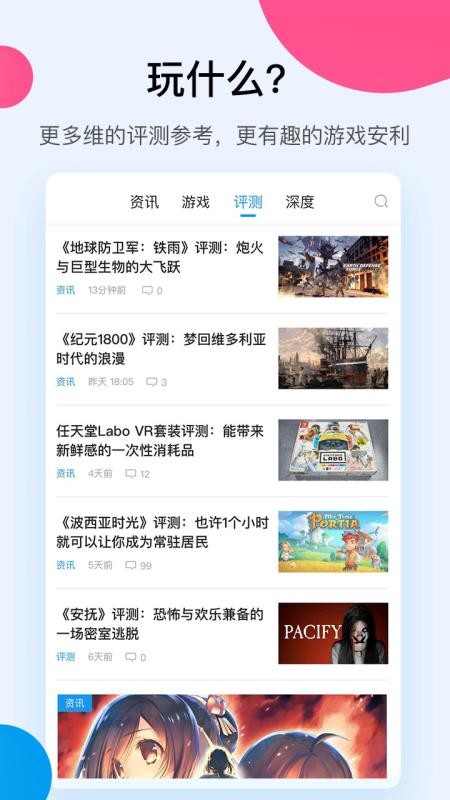 A9VGֻapp-A9VG v6.4.2 ׿