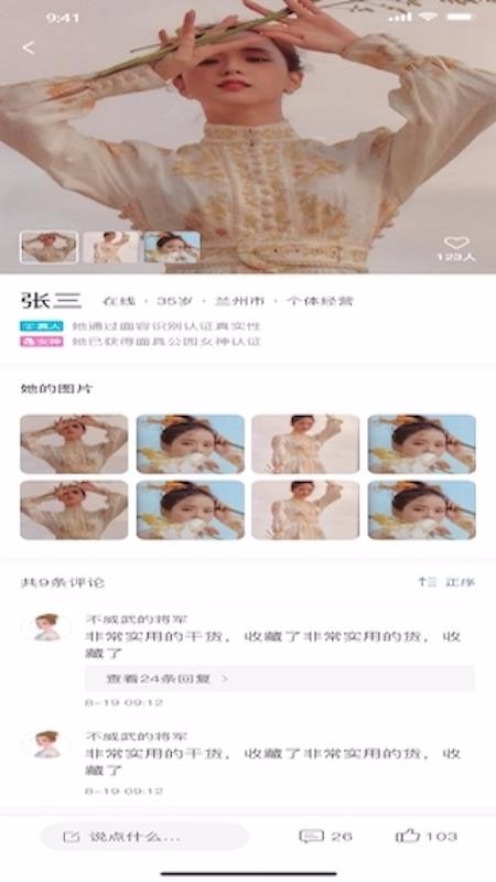 ֻapp- v1.0.0 ׿