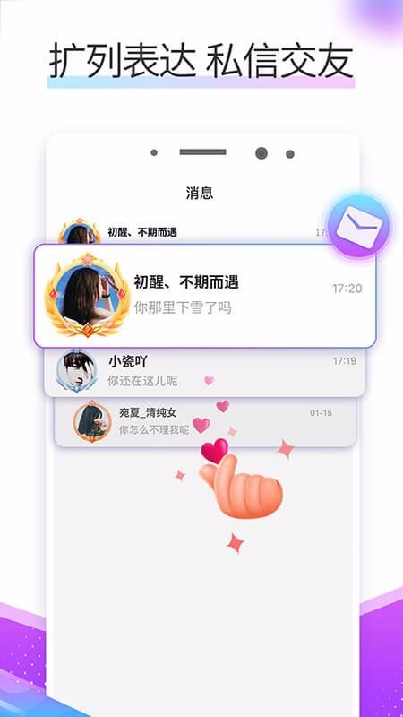 Ƕֻapp-Ƕ v1.0.2 ׿