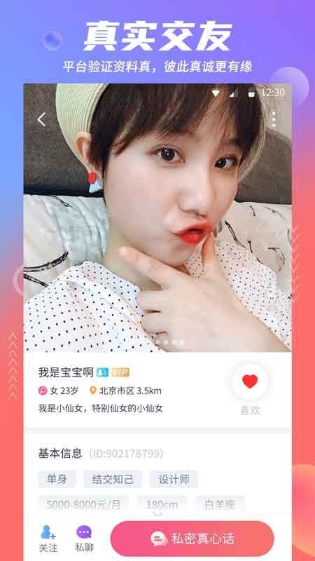 ָֻapp-ָ v19.0.3 ׿