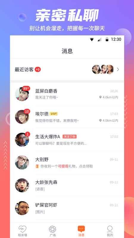 ָֻapp-ָ v19.0.3 ׿