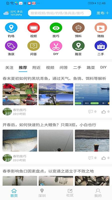 ȥֻapp-ȥ v1.1.4 ׿