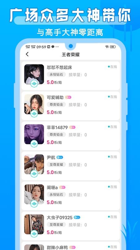Ϸèֻapp-Ϸè v3.3.6 ֻ