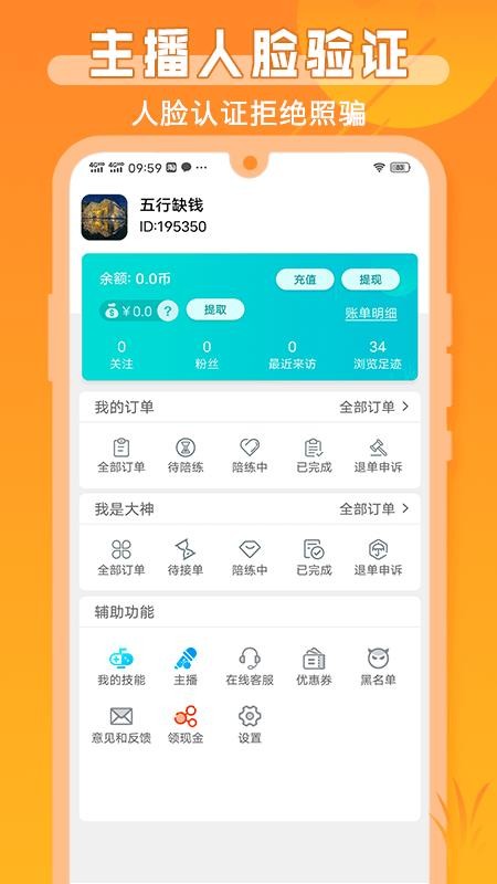 Ϸèֻapp-Ϸè v3.3.6 ֻ