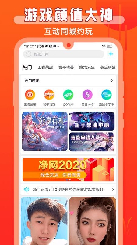 Ϸèֻapp-Ϸè v3.3.6 ֻ