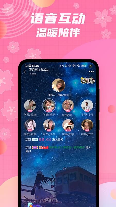 ֻapp- v1.1.0 ׿