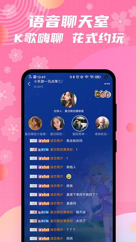 ֻapp- v1.1.0 ׿