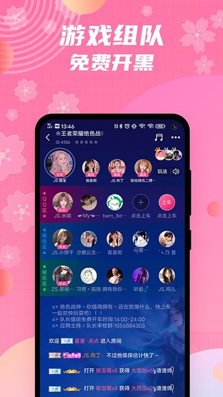 ֻapp- v1.1.0 ׿