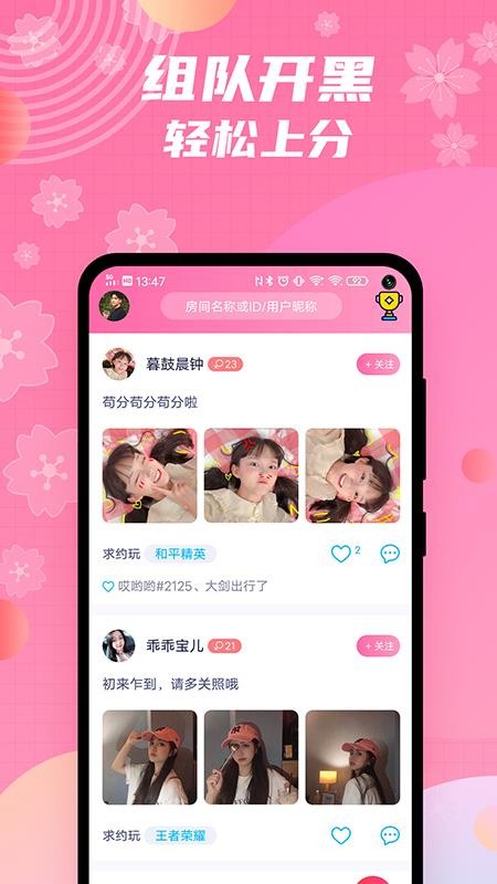 ֻapp- v1.1.0 ׿