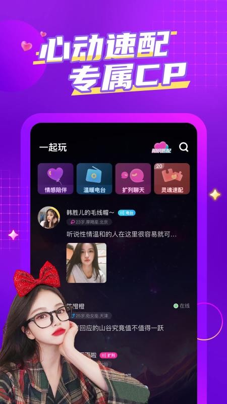 ʶֻapp-ʶ v1.0.0 ֻ