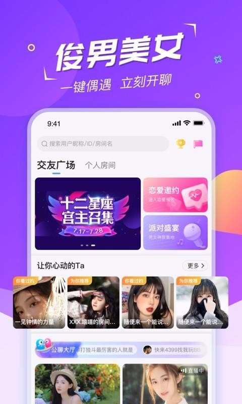 Hiֻapp-Hi v1.8.5 ׿
