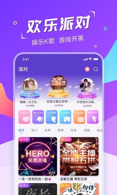Hiֻapp-Hi v1.8.5 ׿