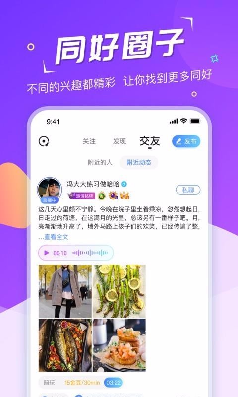 Hiֻapp-Hi v1.8.5 ׿