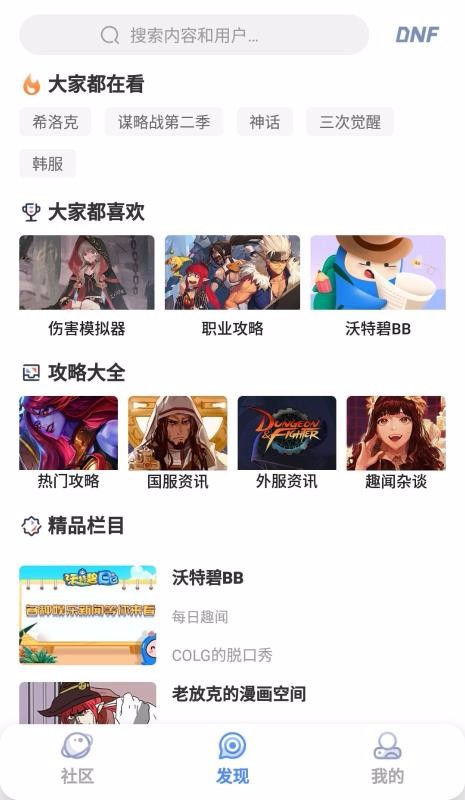 Colgֻapp-Colg v4.0.3 ֻ