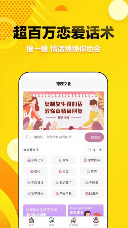 ֻapp- v1.0.2 ׿