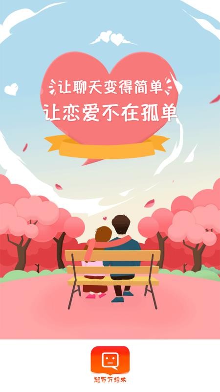 ֻapp- v1.0.2 ׿