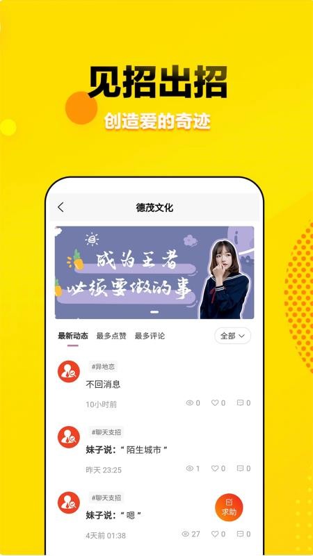 ֻapp- v1.0.2 ׿