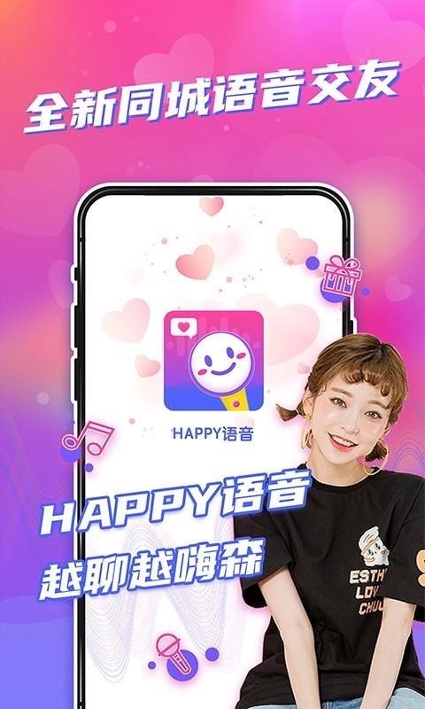 Happyֻapp-Happy v1.0.0 ֻ