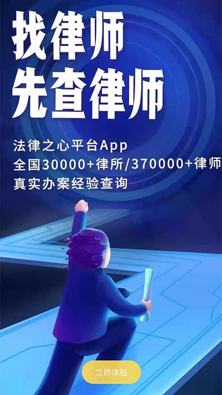 ֮ʦֻapp-֮ʦ v1.1.1 ֻ