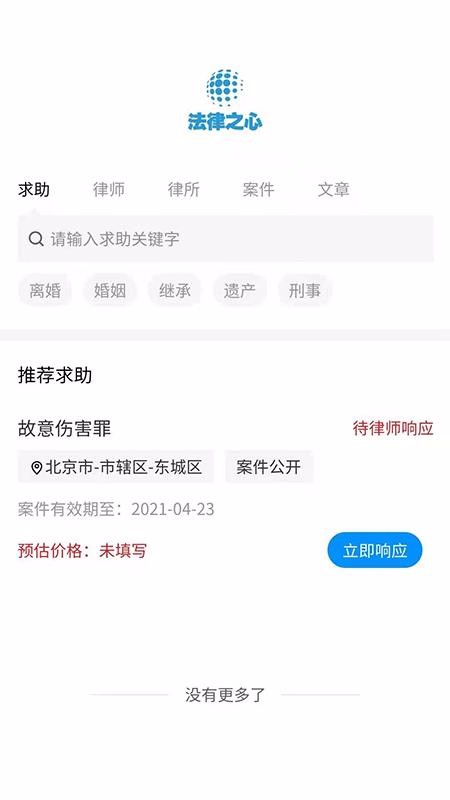 ֮ʦֻapp-֮ʦ v1.1.1 ֻ
