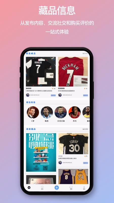żֻapp-ż v1.6.1 ׿