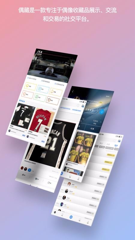 żֻapp-ż v1.6.1 ׿