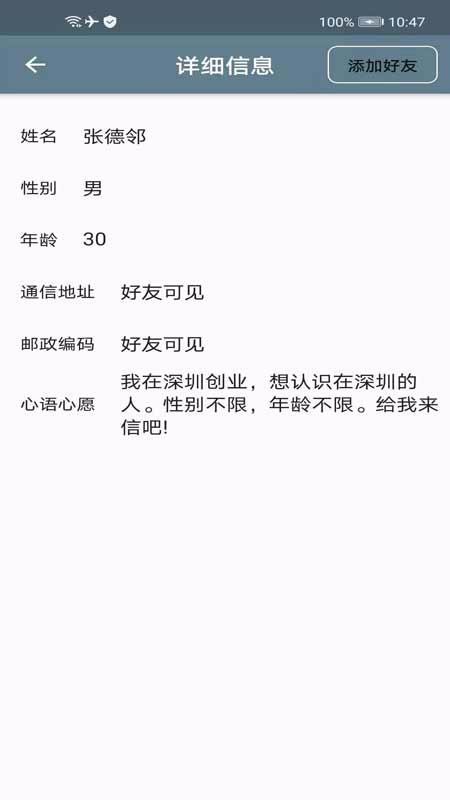 ֻapp- v1.0.0 ׿