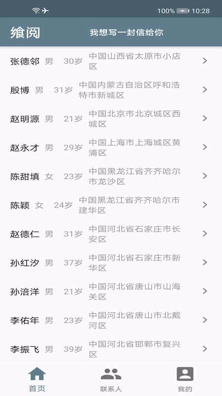 ֻapp- v1.0.0 ׿