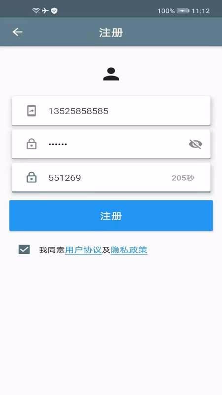 ֻapp- v1.0.0 ׿