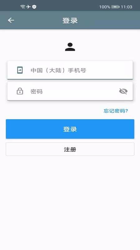 ֻapp- v1.0.0 ׿
