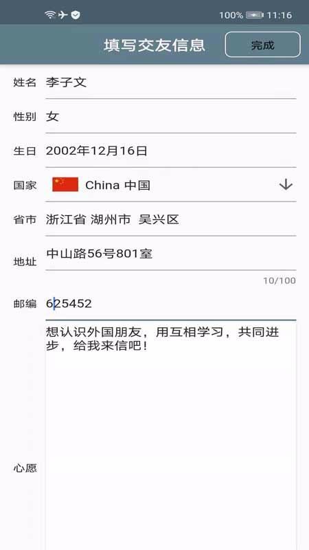 ֻapp- v1.0.0 ׿