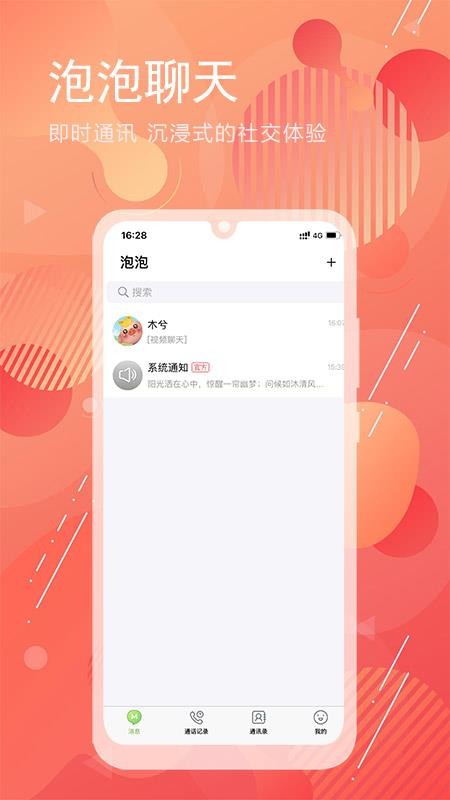 ֻapp- v1.2.0 ֻ