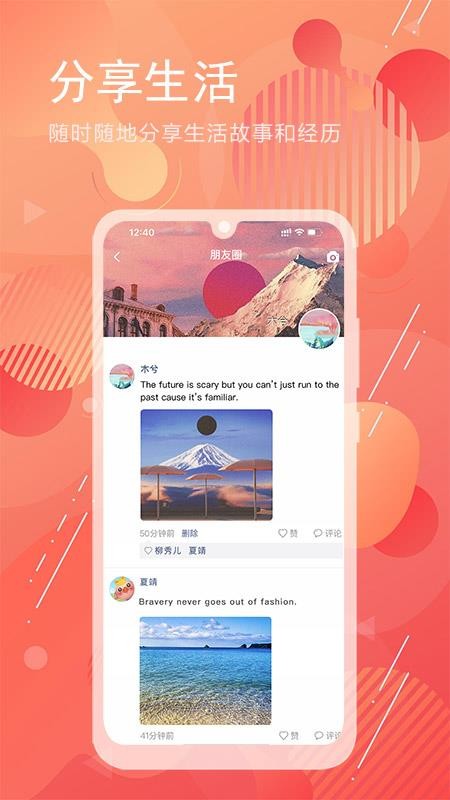ֻapp- v1.2.0 ֻ